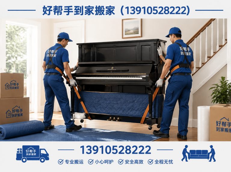 昌平区企业搬迁展示图